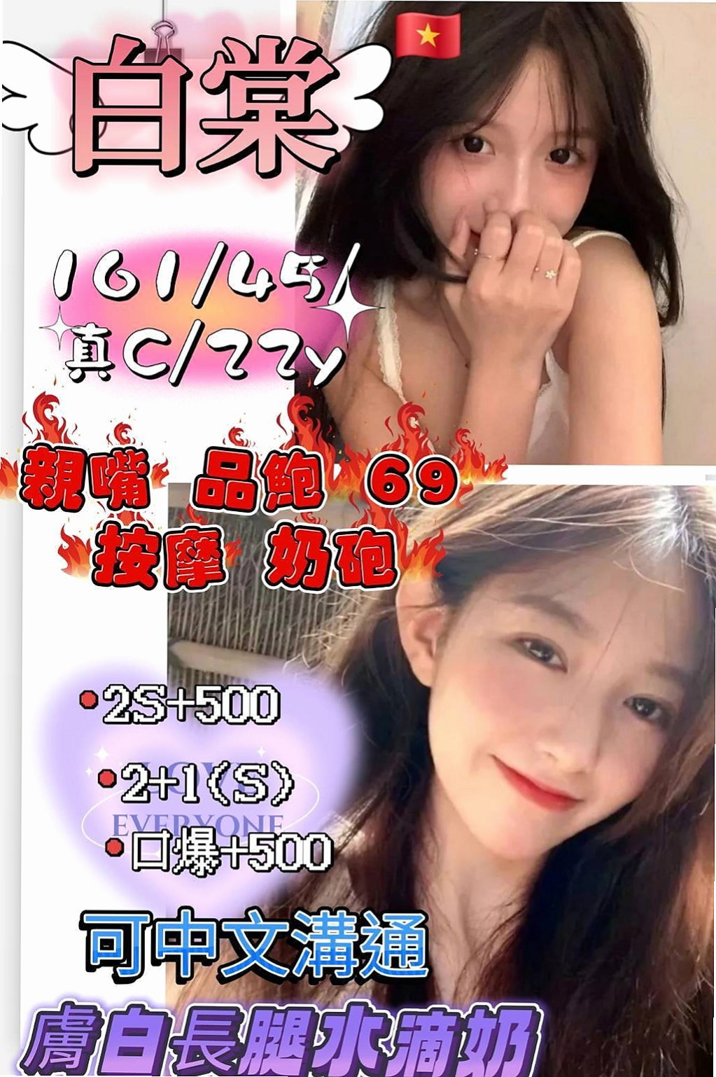錦言⟫金門叫小姐⟫甜美學生妹⟫身高163cm⟫體重46kg⟫胸圍E罩杯⟫年齡24歲⟫妹妹很健談 D奶手感超贊的喲   大奶淫蕩熟女一直都是狼友的菜